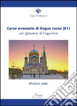 Corso avanzato di lingua russa (B1). Con glossario di linguistica libro