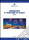 Impariamo a tradurre in russo (B1) libro