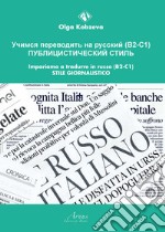 Impariamo a tradurre in russo (B2-C1). Stile giornalistico libro