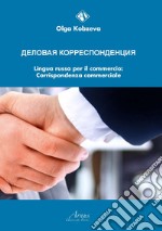 Lingua russa per il commercio: corrispondenza commerciale libro