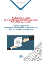 Traduzione in russo di contratti aziendali internazionali. Testi, lessico, esercizi libro