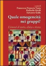 Quale omogeneità nei gruppi? Elementi di teoria, clinica e ricerca libro