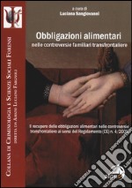 Obbligazioni alimentari nelle controversie familiari transfrontaliere libro