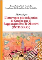 Manuale per l'intervento psicoeducativo di gruppo per il raggiungimento di obiettivi. (INTE.G.R.O.)