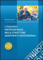 L'italiano professionale nelle strutture sanitarie e assistenziali libro