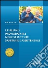 L'italiano professionale nelle strutture sanitarie e assistenziali libro