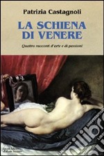 La schiena di Venere