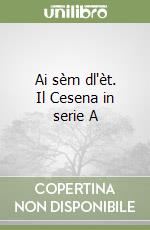 Ai sèm dl'èt. Il Cesena in serie A