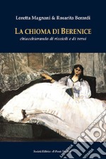 La chioma di Berenice. Chiacchierando di riccioli e di versi