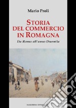 Storia del commercio in Romagna. Da Roma all'anno Duemila