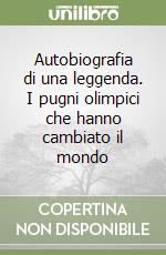 Autobiografia di una leggenda. I pugni olimpici che hanno cambiato il mondo