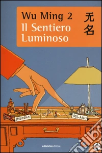 Il sentiero luminoso
