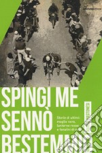 Spingi me sennò bestemmio. Storie di ultimi: maglie nere, lanterne rosse e fanalini di coda libro