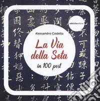 La via della seta in 100 post