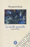 Le stelle gemelle e altri racconti libro