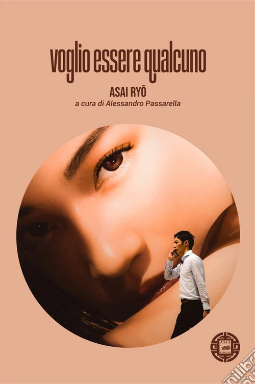 Voglio essere qualcuno