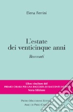 L'estate dei venticinque anni