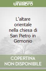 L'altare orientale nella chiesa di San Pietro in Gemonio