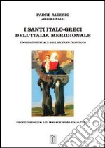 I santi italo-greci dell'Italia meridionale. Epopea spirituale dell'oriente cristiano. Profilo storico del monachesimo italo-greco