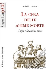 La cena delle anime morte. Gogol e la cucina russa libro