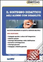 13. Il sostegno didattico agli alunni con disabilità. Raccolta ragionata di quesiti a risposta multipla. Con software di simulazione libro