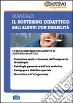 Il sostegno didattico agli alunni con disabilità. Le basi disciplinari dell'attività di sostegno libro