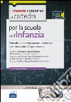 CC 5/5 per la scuola dell'infanzia. Manuale per la preparazione al concorso e per l'esercizio della professione. Con espansione online libro