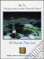 Antologia del Premio di poesia Il club dei poeti 2012 libro