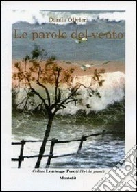 Le parole del vento