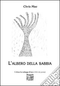 L'albero della sabbia