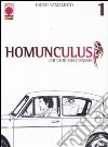 Homunculus (1) libro