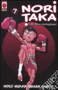 Noritaka. Il re della distruzione (7) libro