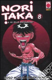 Noritaka. Il re della distruzione! (8) libro