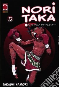 Noritaka. Il re della distruzione (12) libro