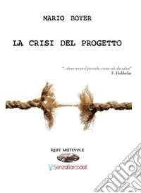 La crisi del progetto