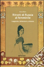 Ritratti di Russia al femminile. Leggenda, letteratura, cronaca libro