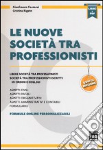 Le nuove società tra professionisti libro