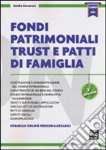 Fondi patrimoniali trust e patti di famiglia