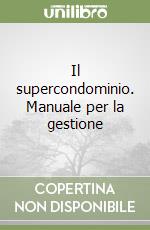 Il supercondominio. Manuale per la gestione