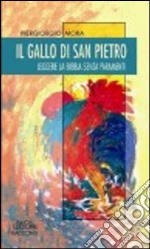 Il gallo di San Pietro. Leggere la Bibbia senza paramenti