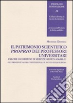 Il patrimonio scientifico proprio dei professori universitari. Valore o corredo di servizio rottamabile?