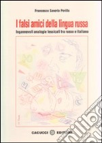 I falsi amici della lingua russa. Ingannevoli analogie lessicali tra russo e italiano. Ediz. italiana e russa