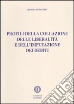 Profili della collazione delle liberalità e dell'imputazione dei debiti