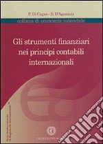 Gli strumenti finanziari nei principi contabili internazionali