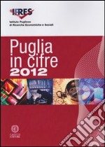 Puglia in cifre 2012 libro