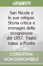 San Nicola e le sue reliquie. Storia critica e immagini della ricognizione del 1957. Testo russo a fronte libro