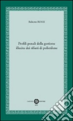 Profili penali della gestione illecita dei rifiuti di polietilene libro