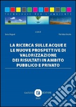 La ricerca sulle acque e le nuove prospettive di valorizzazione dei risultati in ambito pubblico e privato