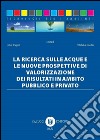 La ricerca sulle acque e le nuove prospettive di valorizzazione dei risultati in ambito pubblico e privato libro