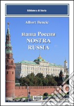 Nostra Russia libro